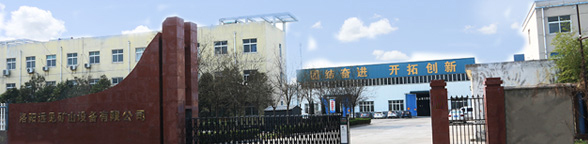 洛陽(yáng)遠(yuǎn)見(jiàn)礦山設(shè)備有限公司